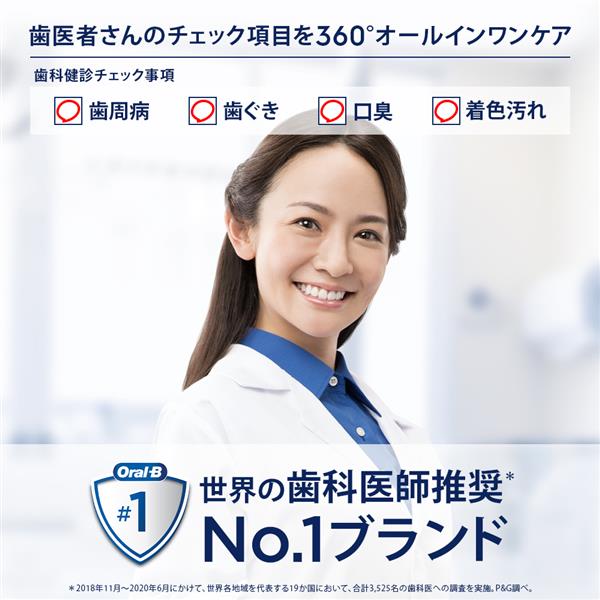 BRAUN IOM6461KPS 電動歯ブラシ オーラルB iOシリーズ iO6【5 BRAUN IOM6461KPS 電動歯ブラシ オーラルB iOシリーズ iO6【5