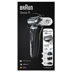 BRAUN 71-N4500CS-V メンズシェーバー シリーズ7【3枚刃/水洗い/お風呂