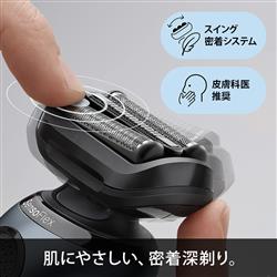 BRAUN Series6 シェーバー 新品未使用 シリーズ6 BRAUN メンズシェーバー シリーズ6【3枚刃/アルコール洗浄器/お風呂