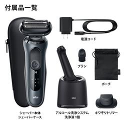 BRAUN 61-N7200CC-V メンズシェーバー シリーズ6【3枚刃/アルコール 