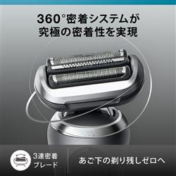 BRAUN シリーズ7 72-G7500cc メンズシェーバー 楽天市場】BRAUN ブラウン 電動シェーバー 充電式 シリーズ7 72