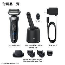 BRAUN メンズシェーバー シリーズ7 3枚刃 洗浄器付き グレー 72