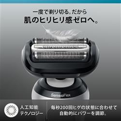BRAUN メンズシェーバー シリーズ6 3枚刃 シルバー 62-S1200S | ノジマ
