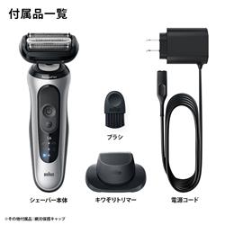 BRAUN メンズシェーバー シリーズ6 3枚刃 シルバー 62-S1200S | ノジマ