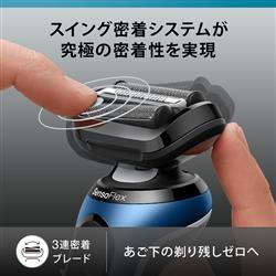 BRAUN 62-B7200CC メンズシェーバー シリーズ6【3枚刃/充電式