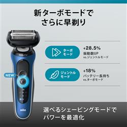 BRAUN 62-B7200CC メンズシェーバー シリーズ6【3枚刃/充電式 BRAUN 62-B7200CC メンズシェーバー シリーズ6【3枚刃/充電式