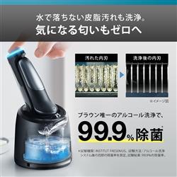 BRAUN 62-B7200CC メンズシェーバー シリーズ6 3枚刃 洗浄器付き