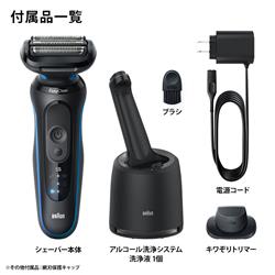 BRAUN ブラウン 電動シェーバー 充電式 シリーズ5 52-B7200cc BRAUN Series 5 ブラウン 電動シェーバー 充電式 シリーズ5 52