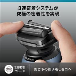 Amazon.co.jp: ブラウン 電気シェーバー シリーズ5 電動 髭剃り