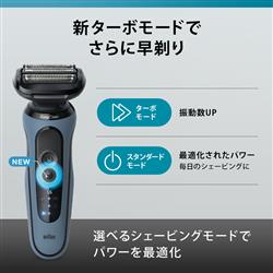 BRAUN 52-A1200S メンズシェーバー シリーズ5【3枚刃/充電式