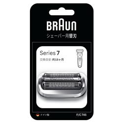 BRAUN F-C74S