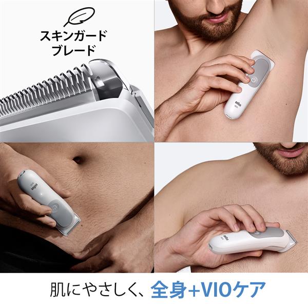新品 未開封 BRAUN ボディグルーマー シリーズ5 BRAUN（ブラウン） ボディ トリマー シリーズ5 ボディシェーバー