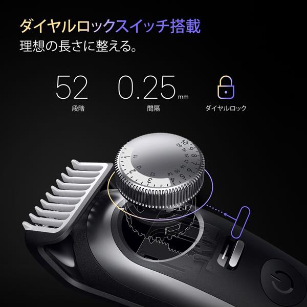 ブラウン ヒゲトリマー シリーズ9 BT9560 | ノジマオンライン