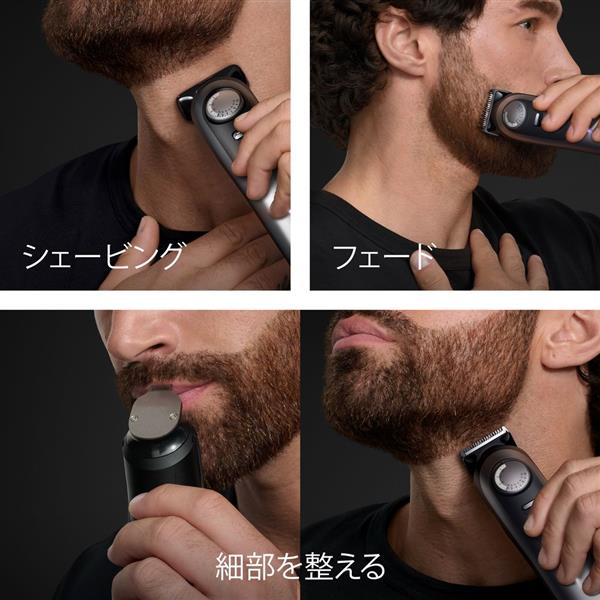 ブラウン ヒゲトリマー9 ほぼ未使用　品番BT9560 ブラウンヒゲトリマーシリーズ9 BT9560 | Braun JP