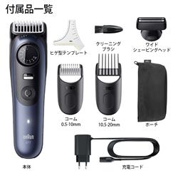ブラウン ヒゲトリマー シリーズ7 BT7520 | ノジマオンライン