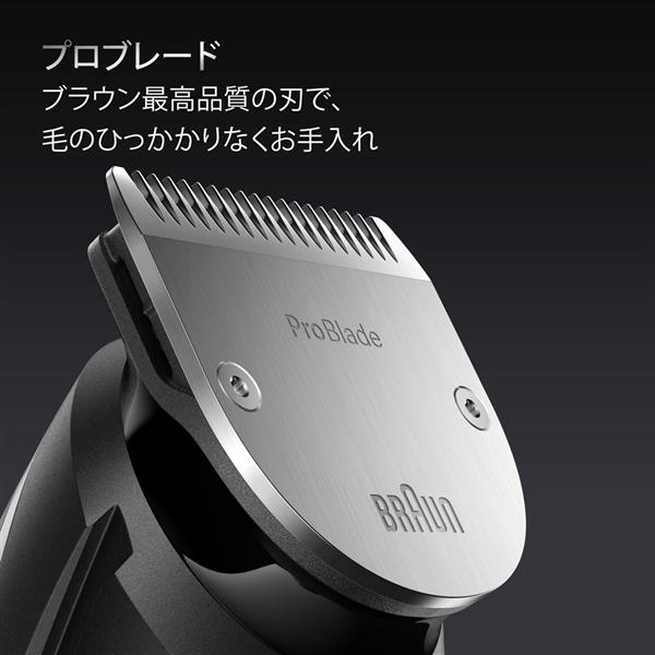 ブラウン ヒゲトリマー シリーズ7 BT7520 | ノジマオンライン