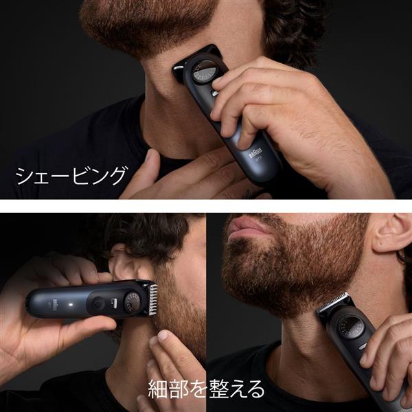 ブラウン ヒゲトリマー シリーズ7 BT7520 | ノジマオンライン