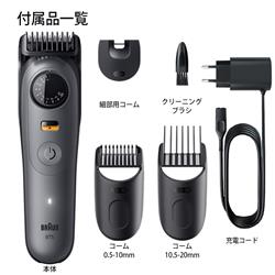 BRAUN ヒゲトリマー シリーズ5 BT5520 使用済み bt5520.jpg