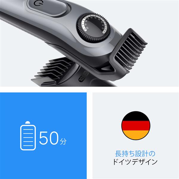 ブラウン ヒゲトリマー シリーズ3 BT3520 | ノジマオンライン
