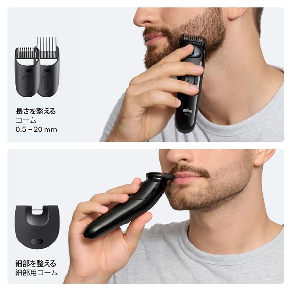 ブラウン ヒゲトリマー 0.5mm幅・20段階長さ調節 BT3020 dwos6rj Amazon | ブラウン ヒゲトリマー 【0.5mm幅・20段階長さ調節