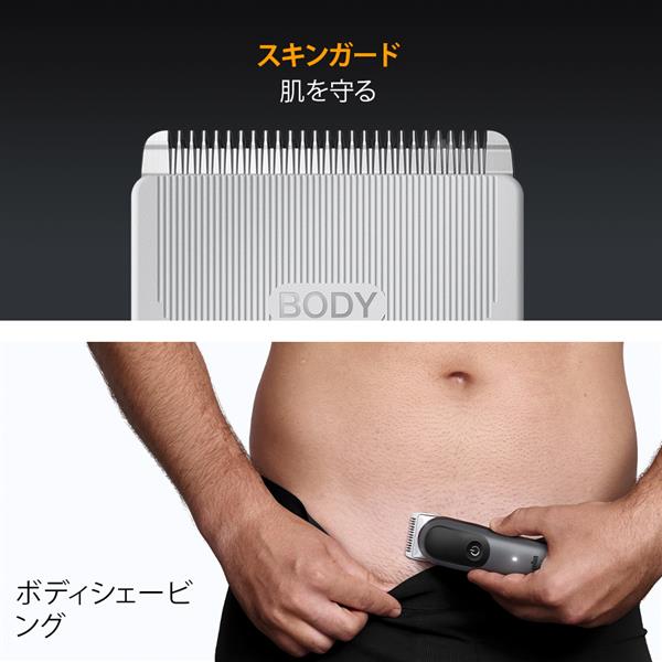 ブラウン マルチグルーマー シリーズ5 MGK5560 | ノジマオンライン