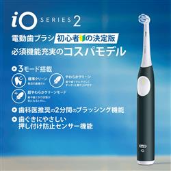 BRAUN IOS21C90FG オーラルB iO2 電動歯ブラシ グリーン BRAUN IOS21C90FG オーラルB iO2 電動歯ブラシ グリーン