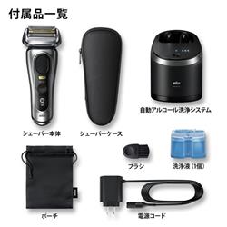 BRAUN メンズシェーバー シリーズ9Pro＋ 4枚刃 洗浄器付き マット