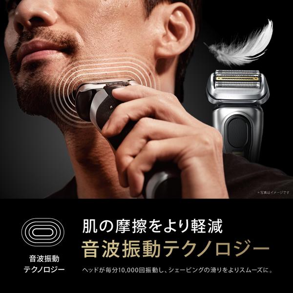 BRAUN 9577CCV メンズシェーバー シリーズ９Pro＋ | ノジマオンライン