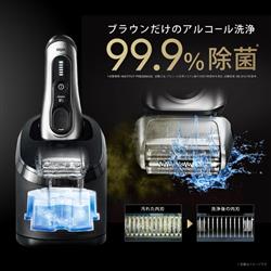 BRAUN Series 6 メンズシェーバー　付属品完備 シリーズ6 62-S1200s