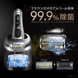 BRAUN メンズシェーバー シリーズ9Pro＋ 4枚刃 洗浄器付き