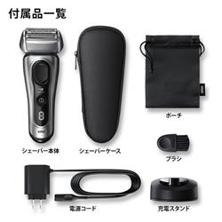 BRAUN メンズシェーバー シリーズ8 8517SV | ノジマオンライン