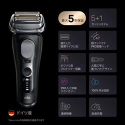 BRAUN 9680CC