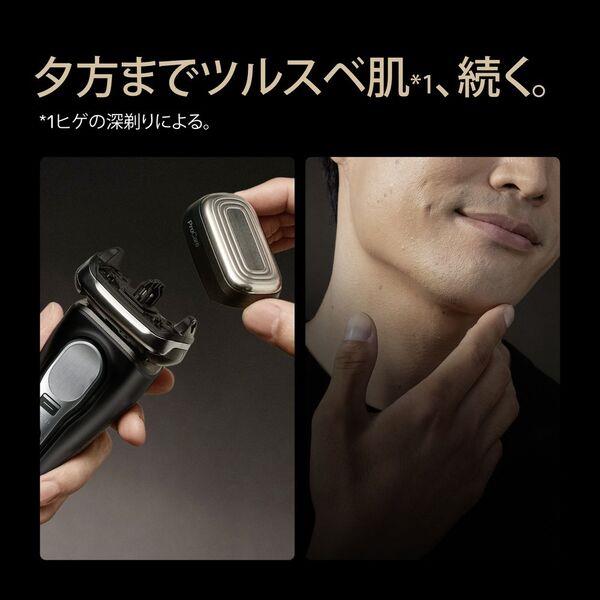 BRAUN 電気シェーバー シリーズ9 Pro+ 9680CC | ノジマオンライン