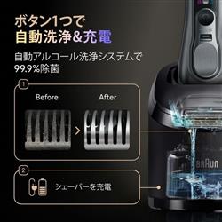 アルコール洗浄システムシリーズ9pro プラスとS9PRO ネルユメ アルコール洗浄システムシリーズ9pro プラスとS9PRO ネルユメ ブラウン