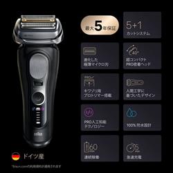 BRAUN 9670CC