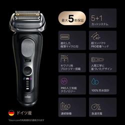 BRAUN メンズシェーバー シリーズ9 Pro+ 4枚刃 洗浄器付き マット