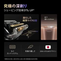 BRAUN メンズシェーバー シリーズ9 Pro+ 4枚刃 洗浄器付き マット