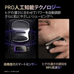 BRAUN メンズシェーバー シリーズ9 Pro+ 4枚刃 洗浄器付き マット