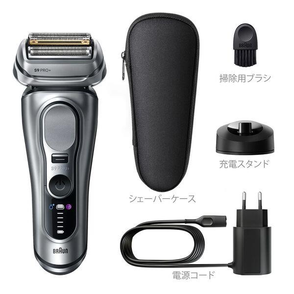 BRAUN 電気シェーバー シリーズ9 Pro+ 9617S | ノジマオンライン