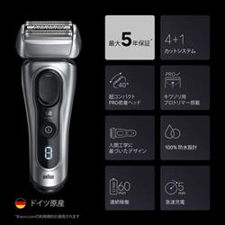 BRAUN 8617S