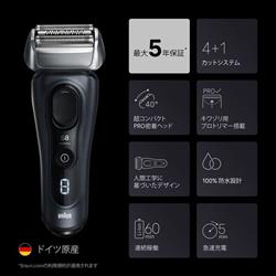 BRAUN 8663CC