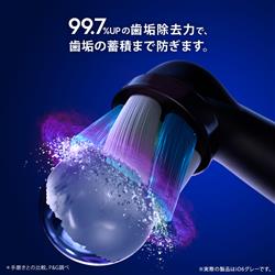 ★ Oral-B iOシリーズ6 電動歯ブラシ グレーオパール オーラルB ★ オーラルB 電動歯ブラシ ブラウン 公式ストア iO6 グレー