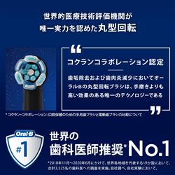 BRAUN オーラルB iO6 電動歯ブラシ グレーオパール IOM62A61KGR-W