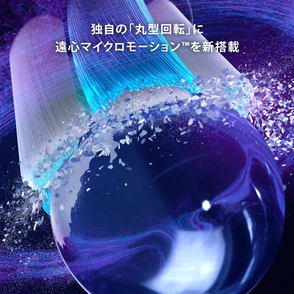BRAUN IOM92B22ACBK-1W オーラルB iO9 電動歯ブラシ ブラック