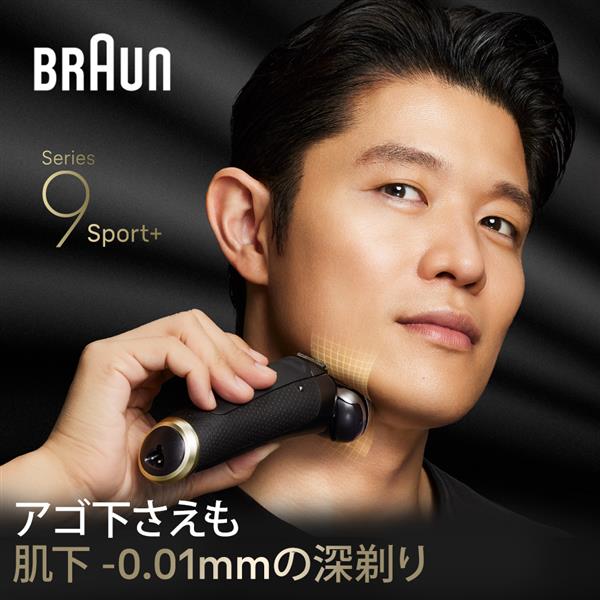 BRAUN 9350CC メンズシェーバー シリーズ9Sports 洗浄機付き