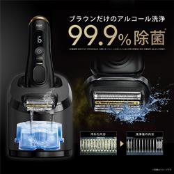BRAUN series9 9365cc ジャンク品 洗浄液付き Amazon | 【除菌洗浄器付き】 ブラウン シリーズ9 メンズ電気