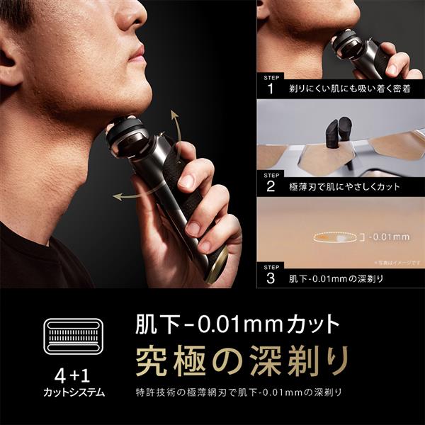 BRAUN 9310S メンズシェーバー シリーズ9Sports | ノジマオンライン