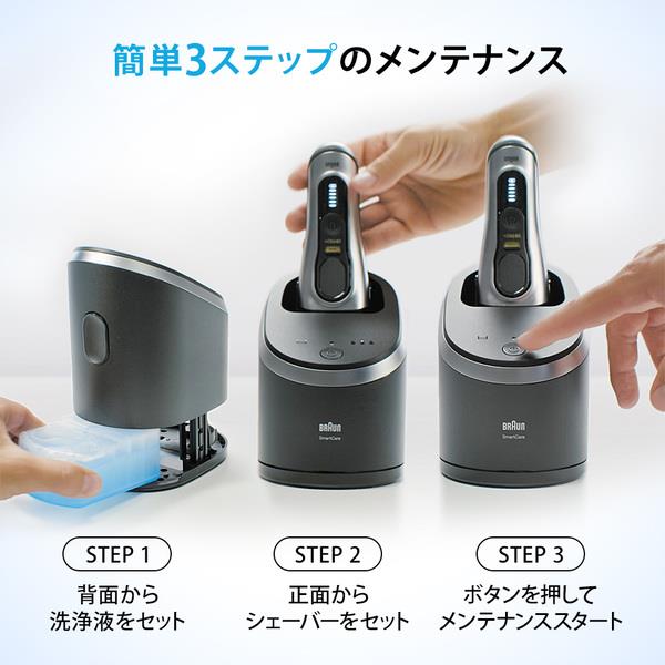 BRAUN クリーン＆リニューシステム専用洗浄液カートリッジ（10入り