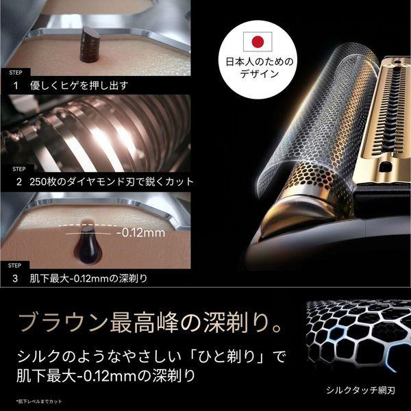 使用レポート】ブラウン史上最高峰 感動する、シルクの「ひと剃り」を