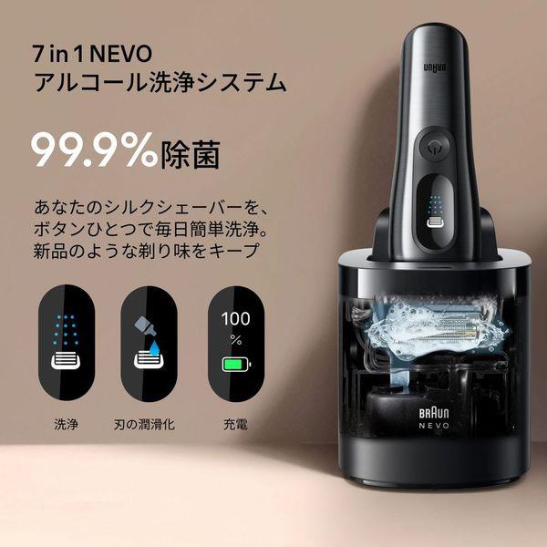 ブラウン シリーズ 8 · 9 5in1 アルコール洗浄システム BRAUN シリーズ8・9 5in1 アルコール洗浄システム ブラウン シリーズ5